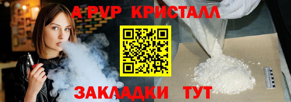 APVP VHQ Комсомольск-на-Амуре