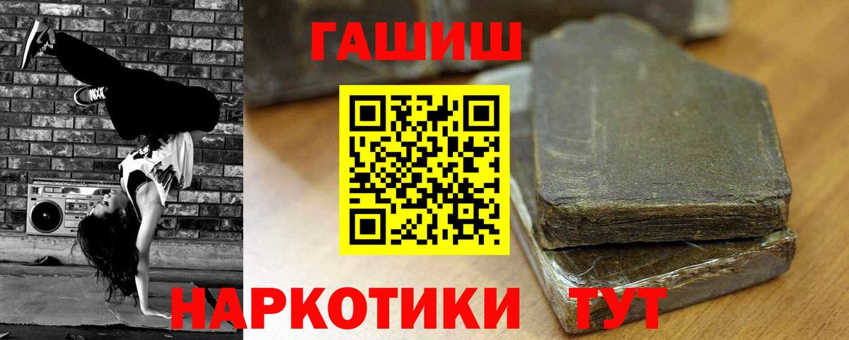 ГАШИШ индика сатива Комсомольск-на-Амуре