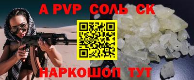 mdpv Заволжье