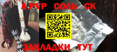 mdpv Заволжье