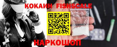 шишки Жуковский