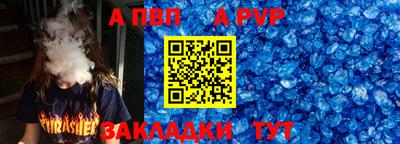 шишки Жуковский
