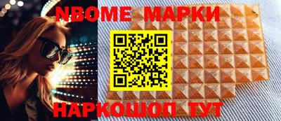 шишки Жуковский