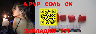 mdpv Заволжье