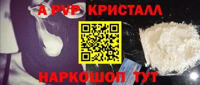 mdpv Заволжье