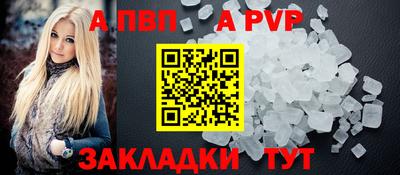 шишки Жуковский