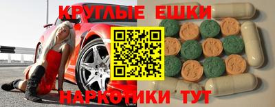 шишки Жуковский