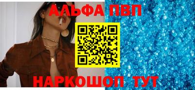 mdpv Заволжье