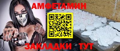 mdma Заводоуковск