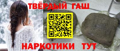 шишки Жуковский