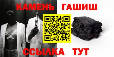 шишки Жуковский