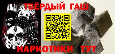 шишки Жуковский