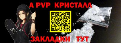mdpv Заволжье