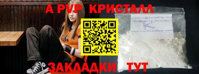 шишки Жуковский