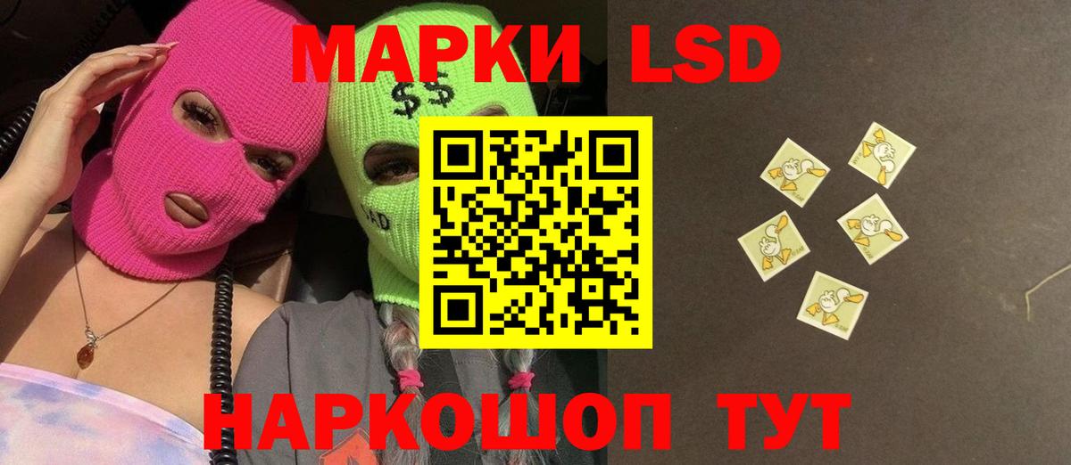 LSD-25 экстази  Вход с VPN  Комсомольск-на-Амуре  Лсд 25 экстази кислота 