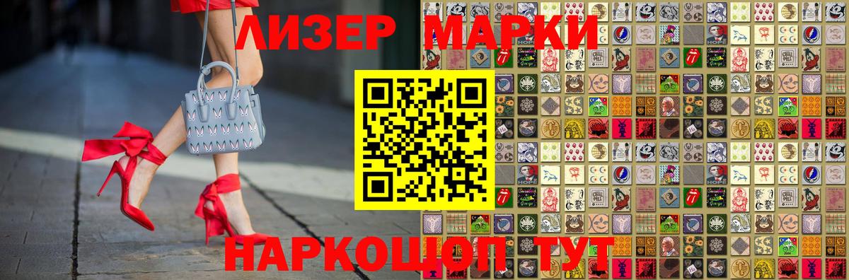LSD-25 экстази ecstasy Комсомольск-на-Амуре