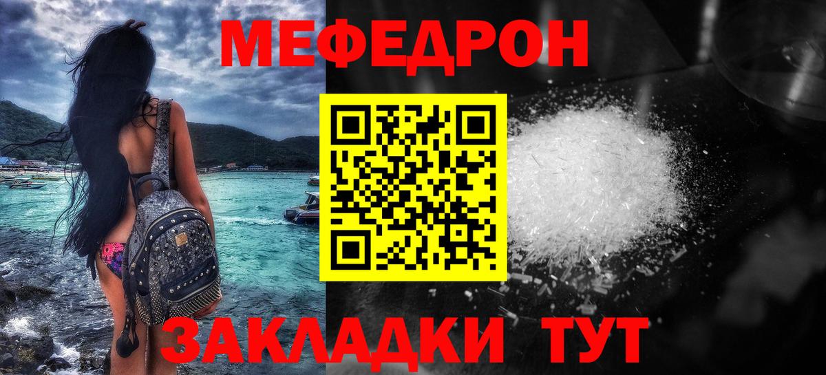 Меф  Меф mephedrone  Вход с VPN  kraken сайт  Комсомольск-на-Амуре  Меф 4 MMC  Меф 