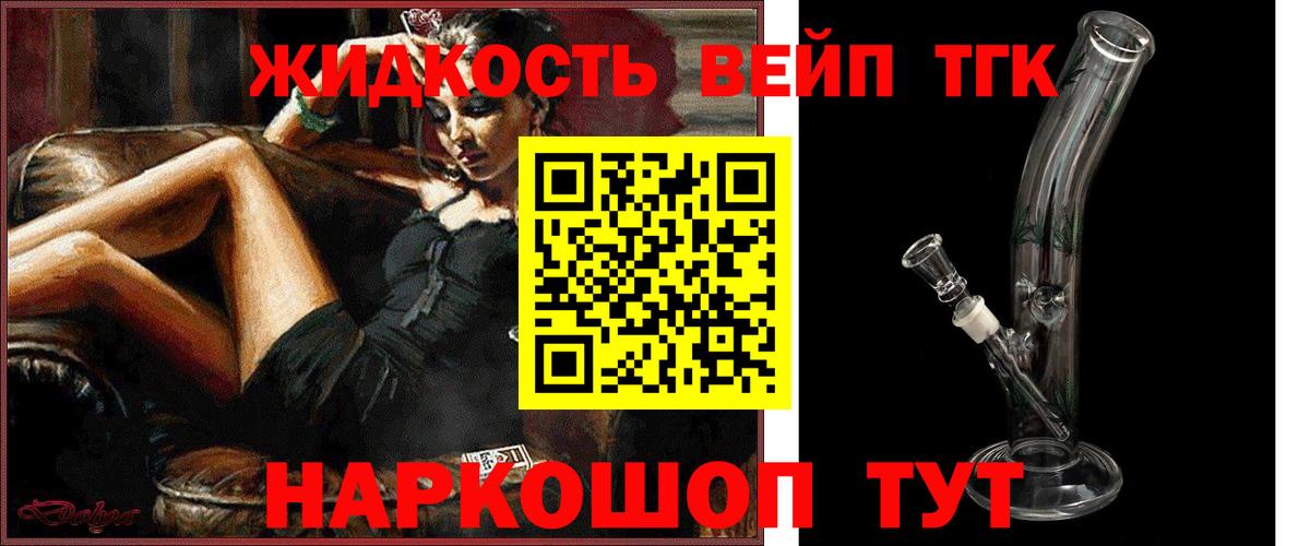 Дистиллят ТГК концентрат Комсомольск-на-Амуре
