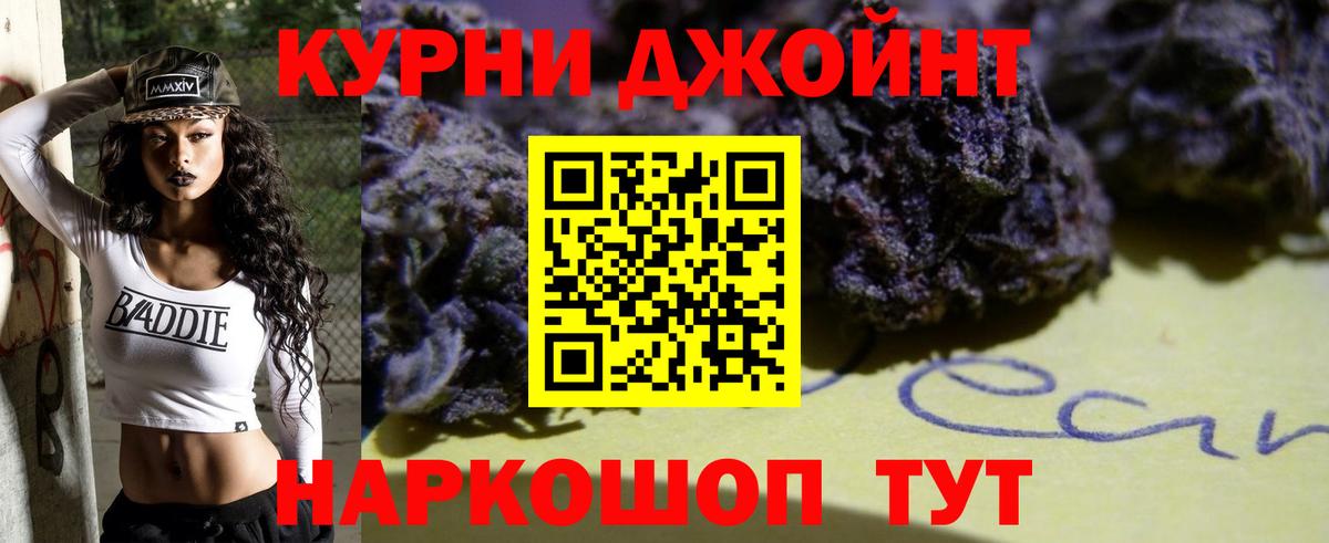 Каннабис LSD WEED  МАРИХУАНА план  Бошки Шишки Amnesia  МАРИХУАНА Ganja  Вход с VPN  Комсомольск-на-Амуре 