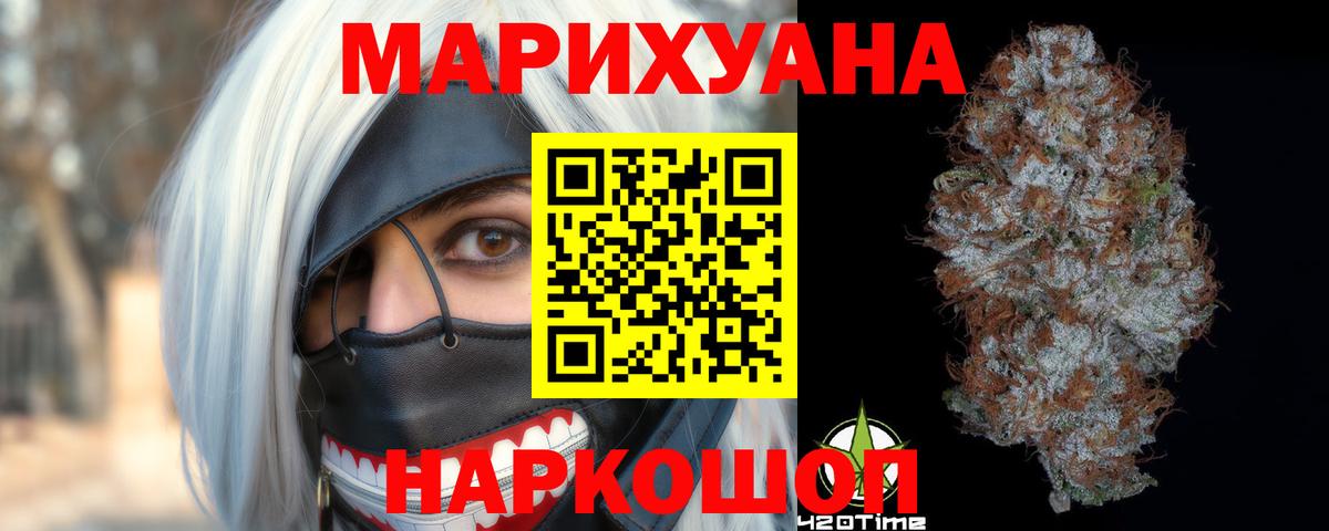 Меф мяу мяу Комсомольск-на-Амуре